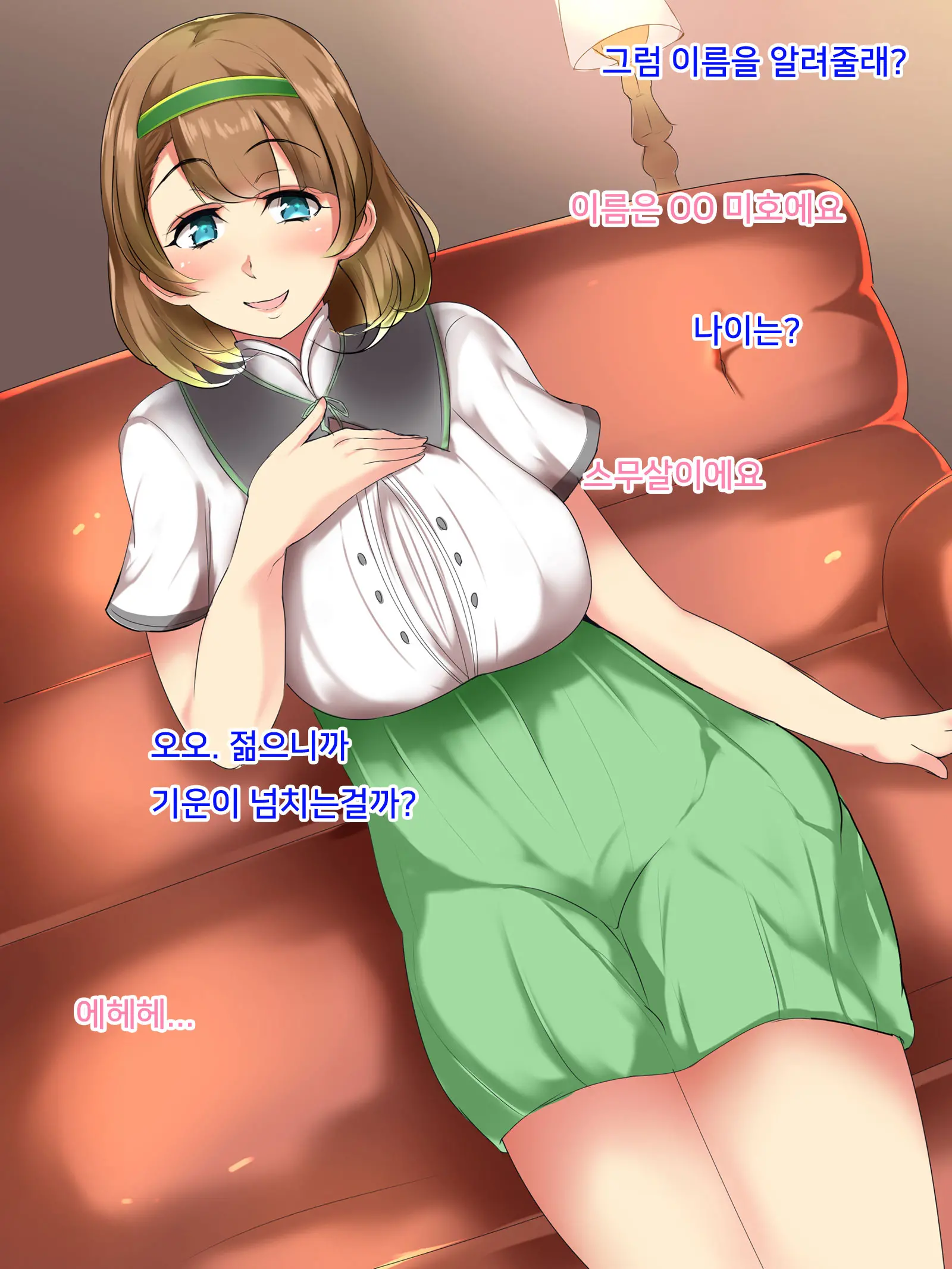 Otto O Aishiteru Noni AV Ni Shutsuen Suru Hitozuma-Tachi ~Camera No Mae De Nama Sounyuu & Nakadashi Zecchou~ | 남편을 사랑하고 있는데도 AV에 츌현하는 유부녀들 ~카메라 앞에서생 삽입&질내사정 절정~